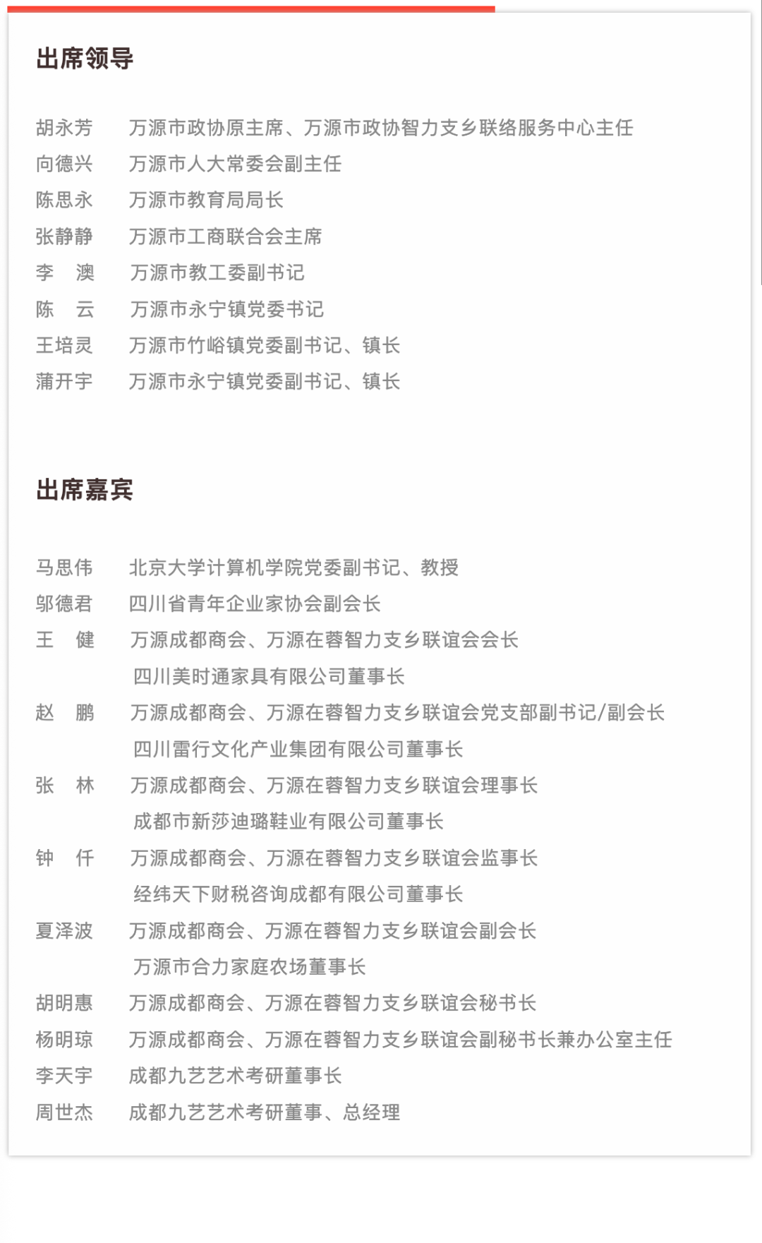 05c5c89652eb58ee09b4ee1bdb51c834.png